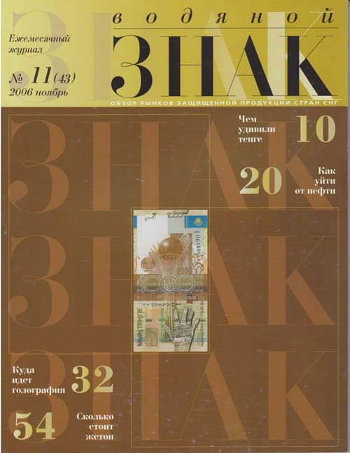 Книга &quot;&quot;    Мягкая обл. 80 с. 