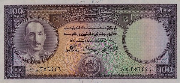  Банкнота Афганистан 1951 год 100     UNC