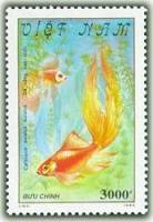 (1990-027) Марка Вьетнам "Красная комета"    Золотые рыбки III Θ