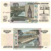 (1997) Банкнота Россия 2004 год 10 рублей  Надп  UNC