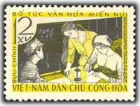(1962-054) Марка Вьетнам "Образование"   Пятилетний план III Θ