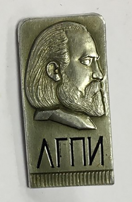 Значок Знак СССР &quot;ЛГПИ&quot; На булавке 