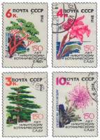 1962-089-92  Серия Набор марок (4 шт) СССР Дом М.А. Волошина в Крыму   , II Θ