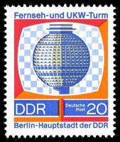 (1969-081) Марка Германия (ГДР) "Сфера телебашни"    Телевидение III O