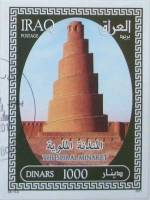 (№2011-130) Блок марок Ирак 2011 год "Минарет в Самарре", Гашеный
