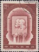 (№1957-352) Марка Китай 1957 год "К 40-летию русской Октябрьской революции", Гашеная