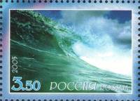 (2005-060) Марка Россия "Океаны"   Земля - голубая планета III O