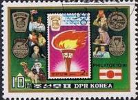 (1981-082) Марка Северная Корея "Факел"   Выставка почтовых марок PHILATOKYO 81 III Θ
