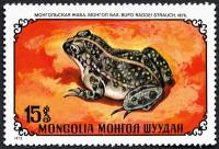 (1972-047) Марка Монголия "Монгольская жаба"    Рептилии III Θ