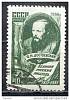 1956-092 Марка СССР Ф.М. Достоевский   Деятели мировой культуры I O