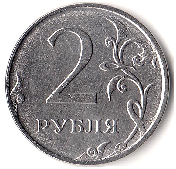 (2022ммд) Монета Россия 2016 год 2 рубля  Аверс 2016-21. Магнитный Сталь  UNC