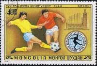 (1978-026) Марка Монголия "Футбол (3)"    ЧМ по футболу Аргентина, 1978 III Θ