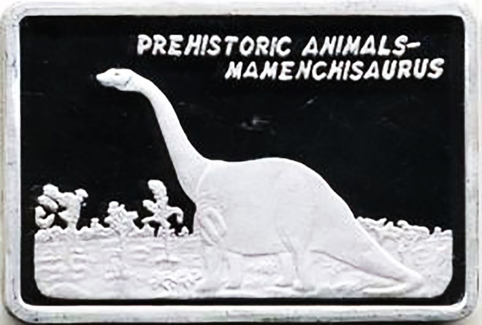 (2010) Монета Северная Корея 2010 год 10 вон &quot;Мамэньсизавр&quot;  Алюминий  PROOF