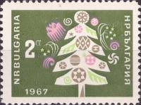 (1966-085) Марка Болгария "Новогодняя ёлка"   Новогодний выпуск III Θ