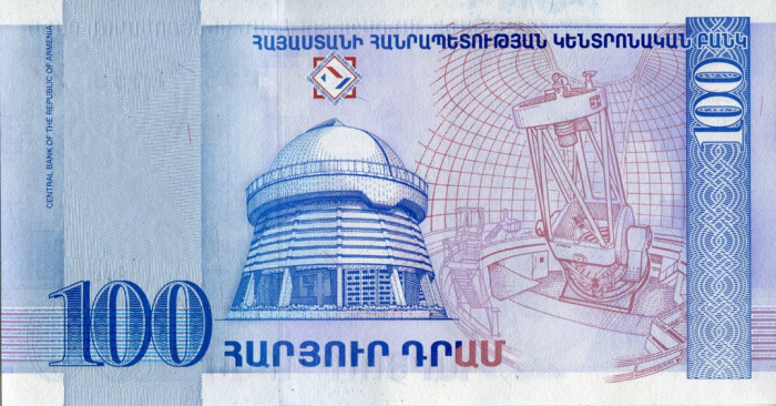 (№1998P-42) Банкнота Армения 1998 год &quot;100 Dram&quot;