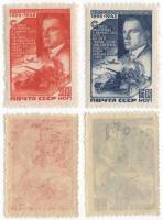 1943-33 34 Серия Набор марок 2 шт СССР Портрет  В.В. Маяковский 50 лет со дня рождения III O