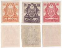 1921-012 014 015 Серия Набор марок 3 шт РСФСР  Октябрьская революция 4 года II O