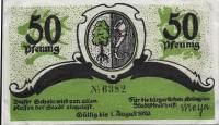 (№1920) Банкнота Германия 1920 год "50 Pfennig"