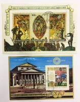 --  Набор блоков Гвинея 2 шт.  Гашёные , III Θ