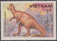 (1984-093a) Марка Вьетнам "Коритозавр"  Без перфорации  Доисторические животные III Θ