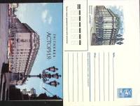 1985-год  Худож. конверт с открыткой СССР Ленинград. Гостиница "Астория   ,  Марка