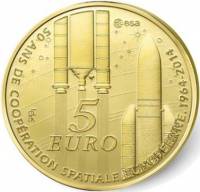 (№2014km2137) Монета Франция 2014 год 5 Euro (50 лет Европейское космическое сотрудничество)