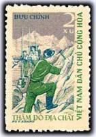 (1961-024) Марка Вьетнам "Геолог"  зеленая  Геология III Θ