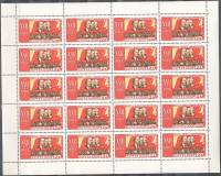 (1961-107) Лист (20 м 4х5) СССР "Демонстрация"    XXII съезд КПСС III O