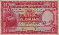 (№1956P-176f.2) Банкнота Гонконг 1956 год "100 Dollars"