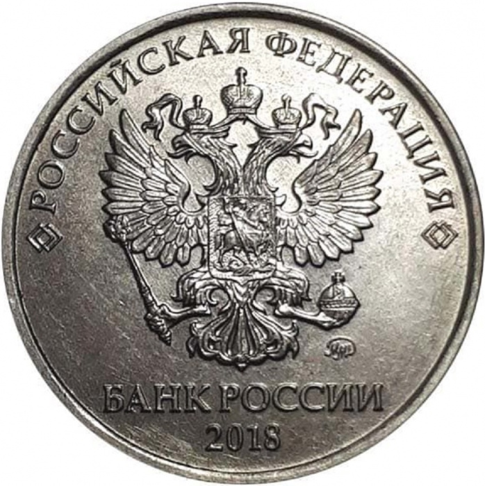 (2018ммд) Монета Россия 2018 год 2 рубля  Аверс 2016-21. Магнитный Сталь  UNC