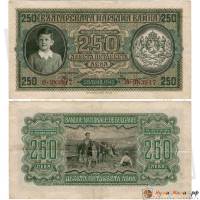 () Банкнота Болгария 1943 год   ""   VF