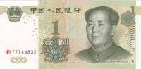 Буква-Буква-Цифра-Цифра в номере Банкнота Китай 1999 год 1 юань Мао Цзэдун   UNC
