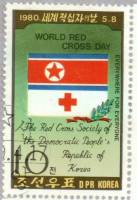 (1980-028) Марка Северная Корея "Красный Крест"   Всемирный день Красного Креста III Θ