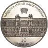010 Монета Украина 2001 год 5 гривен Национальный банк  Нейзильбер  PROOF
