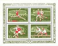 1974-119-122  Блок СССР   XXII Летняя Олимпиада Москва 1980 II O