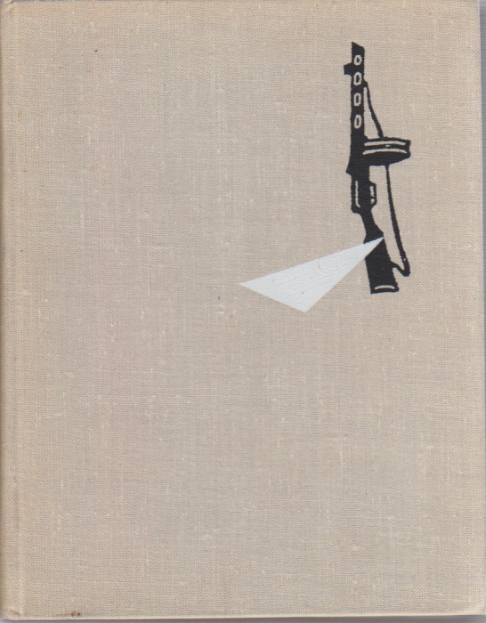Книга &quot;Солдатские письма&quot; , Москва 1965 Твёрдая обл. 480 с. С чёрно-белыми иллюстрациями