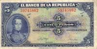 (№1949P-386d) Банкнота Колумбия 1949 год "5 Pesos Oro"
