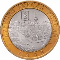 (055 спмд) Монета Россия 2008 год 10 рублей "Азов (XIII век)"  Биметалл  UNC