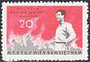 (1965-002) Марка Вьетконг "Нгуен Ван Трой"    1 год со дня смерти Нгуен Ван Троя III O