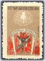 (1969-032) Марка Вьетнам "Эмблема"   Международный трибунал по военным преступлениям III O