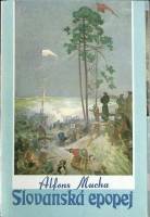 Набор открыток Славянская эпопея . Полный комплект 17 шт Прага   с. 