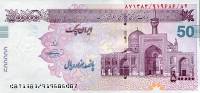 (№2010P-154b) Банкнота Иран 2010 год "500,000 Rials"