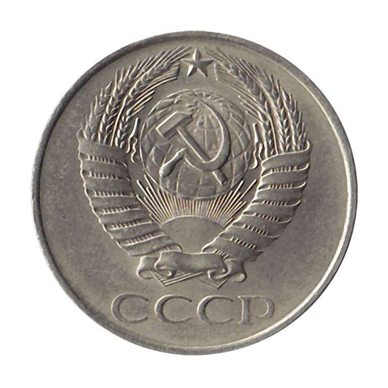 (1961) Монета СССР 1961 год 50 копеек   Медь-Никель  XF