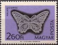 (1964-020) Марка Венгрия "Кружева 8"    Кружева Халаса III Θ