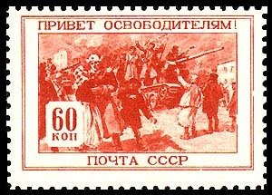 1945-18 Марка СССР Встреча солдат (Рис. 33х22мм)  Великая Отечественная война II Θ