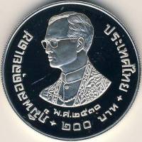 () Монета Тайланд 1987 год 200  ""   Биметалл (Серебро - Ниобиум)  UNC