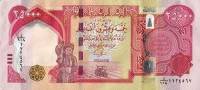 (№2013P-102a) Банкнота Ирак 2013 год "25,000 Dinars"