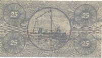 (№2017) Банкнота Германия (Без даты) 25 Pfennig"