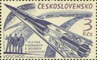 (1964-048) Марка Чехословакия "Ракета"    Старт советской ракеты 'Восход-1' III Θ