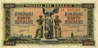 Банкнота Греция 1942 год 5 000 драхм Крестьяне   UNC
